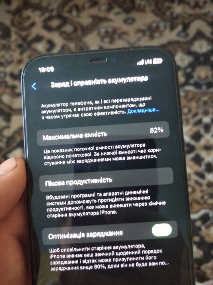 Продам Iphone 12