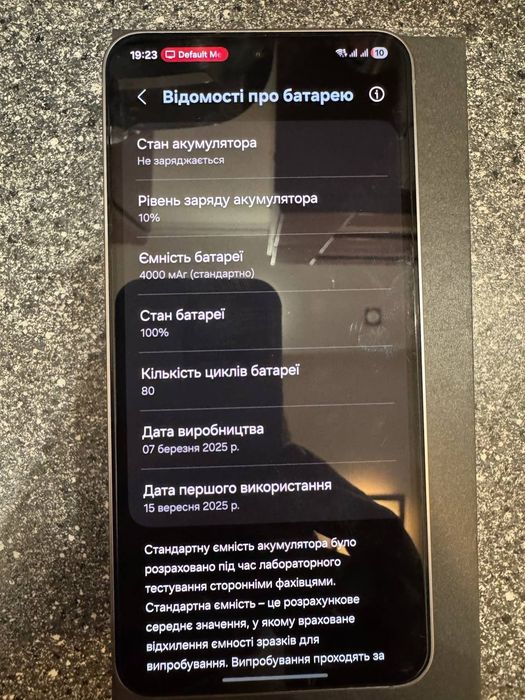 Samsung Galaxy S25 128