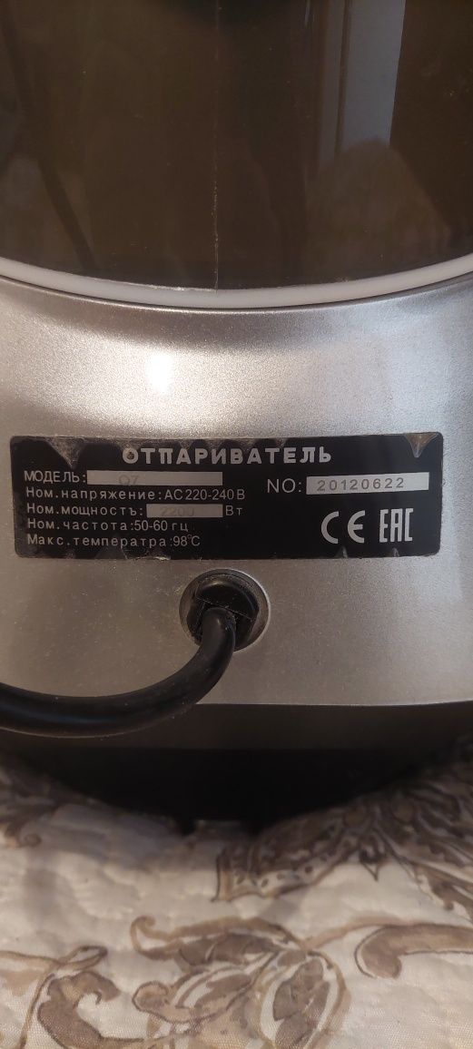 Відпарювач Liting Q7