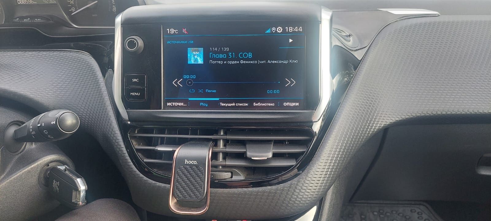 Продаю Peugeot 2008, 2019 г.в.