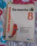 Caderno de atividades “Ça Marche! 8” - Francês 8.º ano