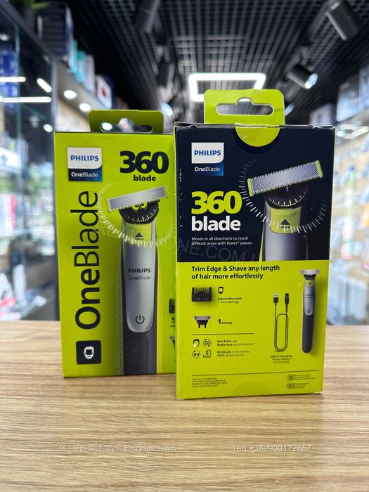 Електростанок Philips OneBlade 360