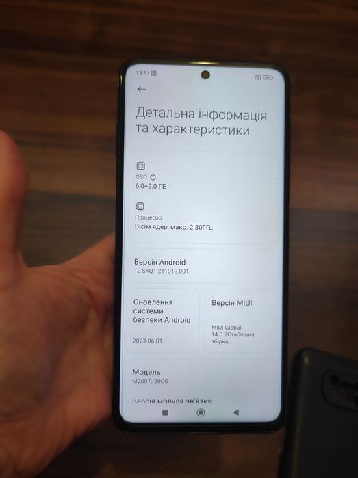 Xiaomi Poco X3 на 6/128 с комплектом