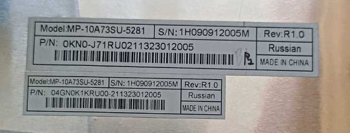 Клавиатура Asus (A52, K52, K53 K54, N53, N61, N73, N90, P53, X54, X55)