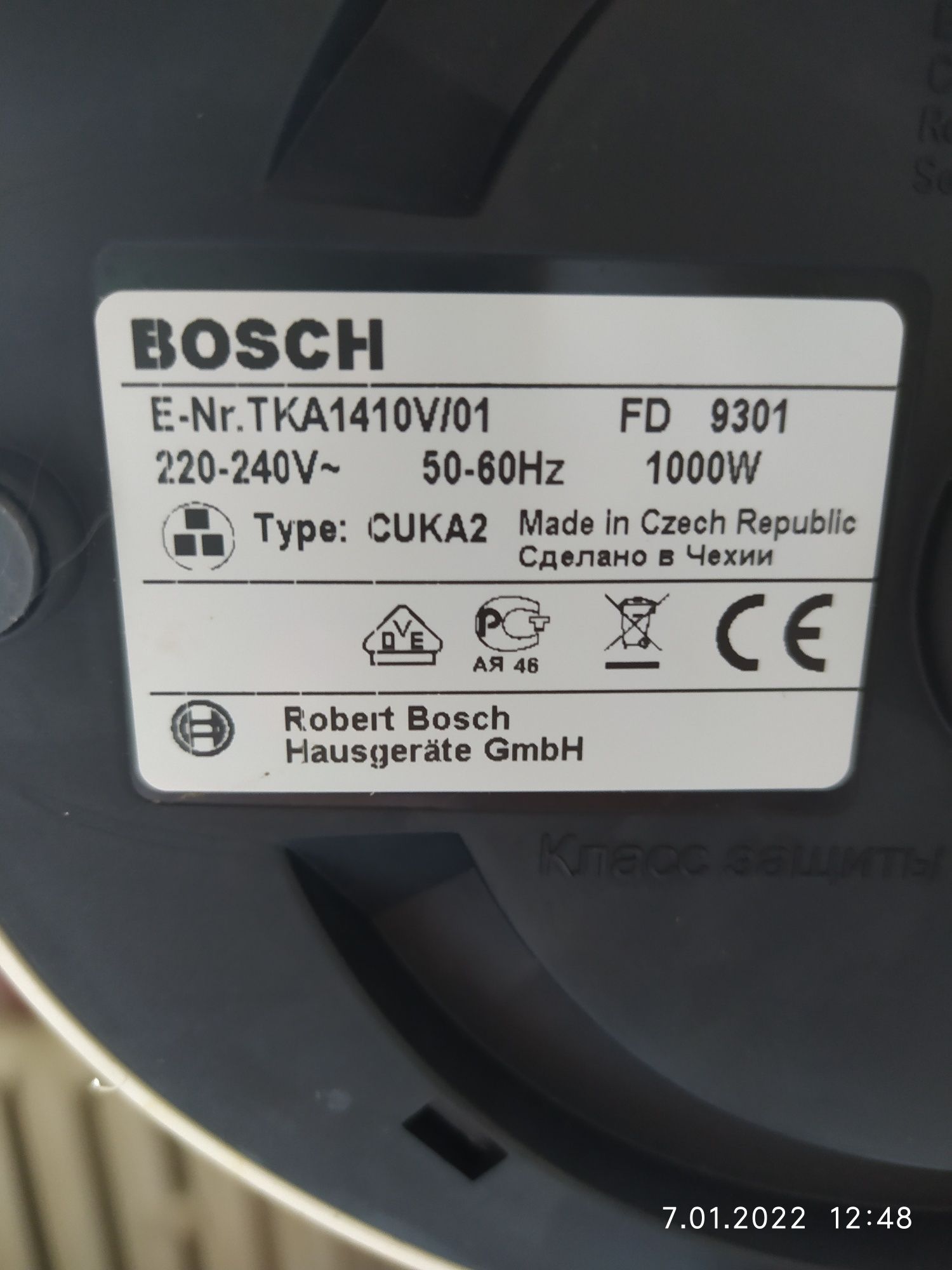 Ekspres przelewowy Bosch