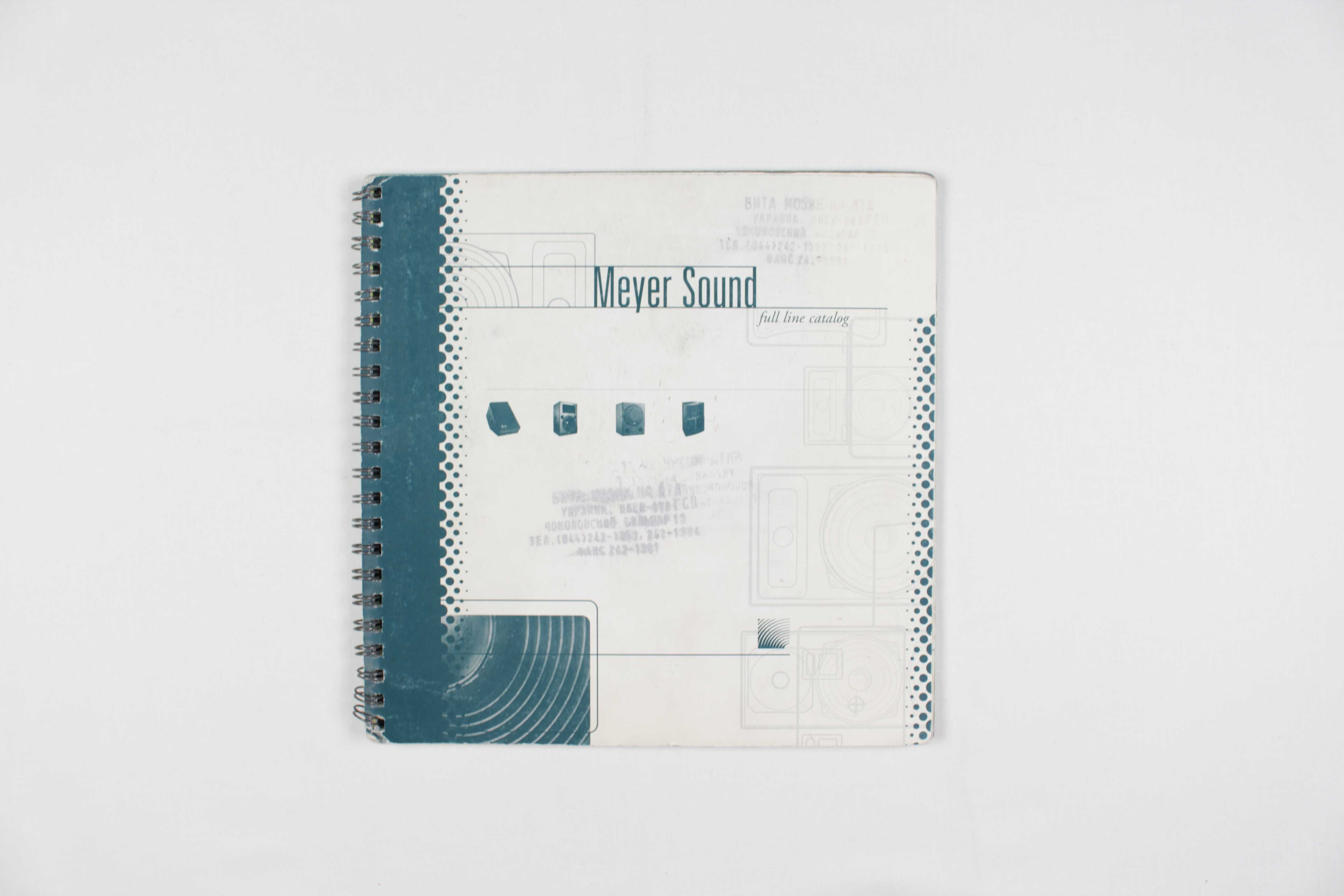 Музыкальный журнал - каталог Meyer Sound - Fuul Line Catalog