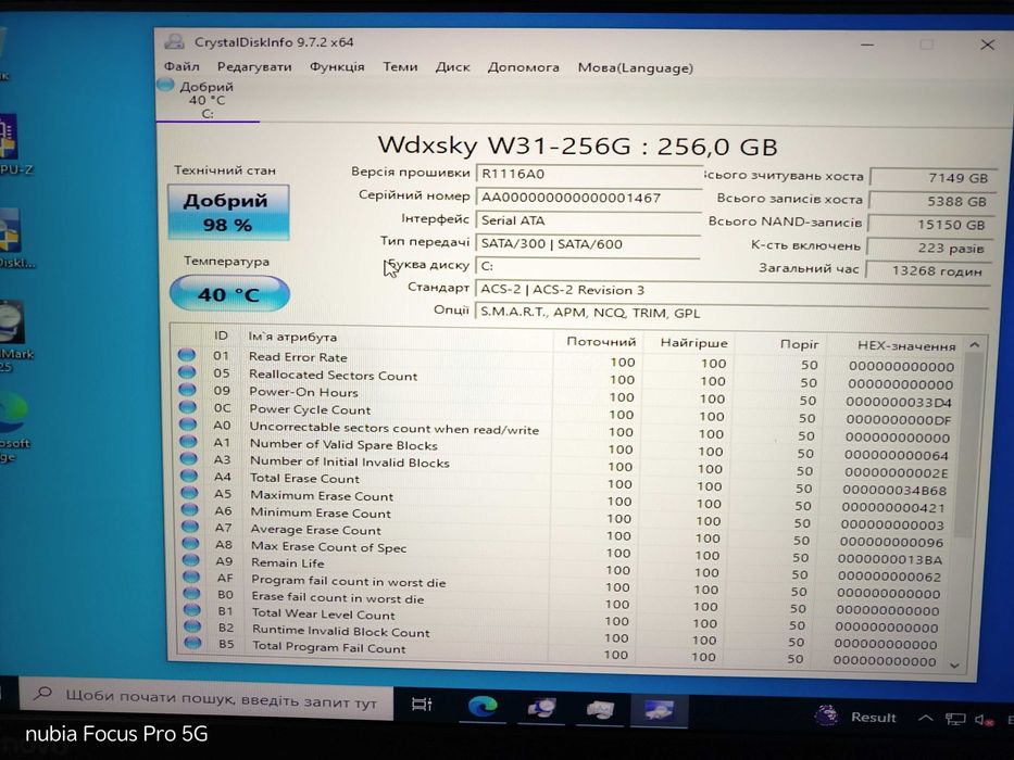 Комплект x99/xeon/SSD 256/32 ddr4 reg ecc + охолодження
