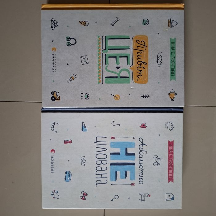 Сборник художественной литературы 2