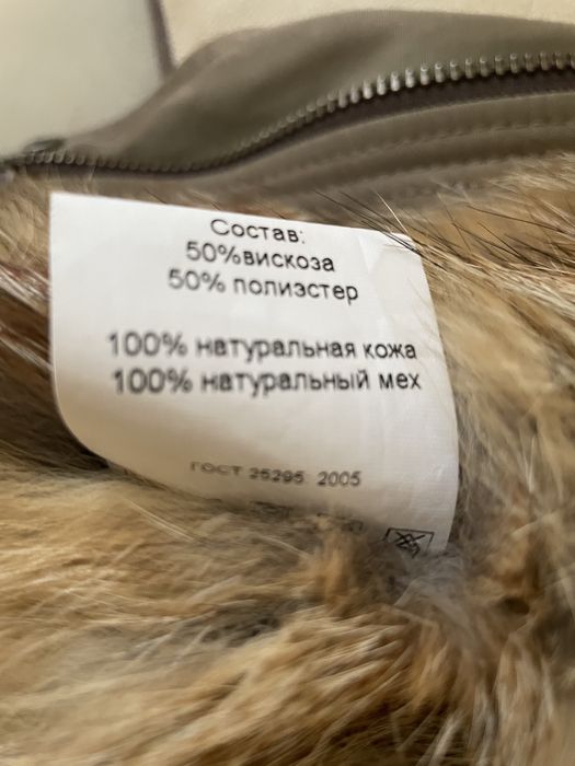 Парка з натуральним хутром лисиці