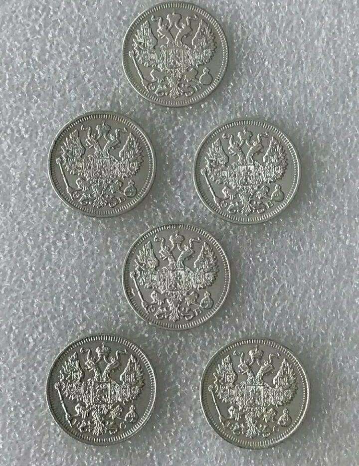 Monety srebrne 20 kopiejek Mikołaja 2