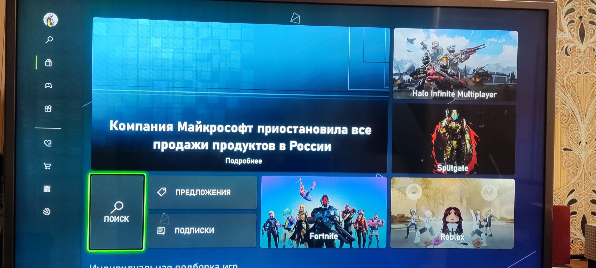 Консоль Xbox one S 1tb