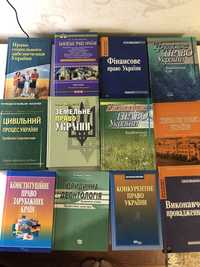 Книги з права (цивільне, земельне, фінансове, трудове, екологічне)