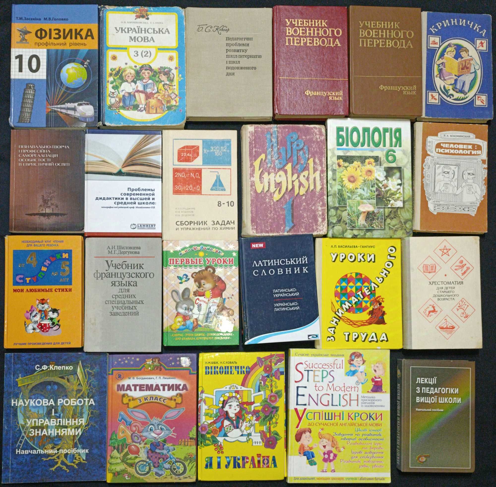 Частина 60 Колекція книжок для дітей