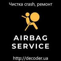 Ремонт, чистка crash в блоках airbag SRS