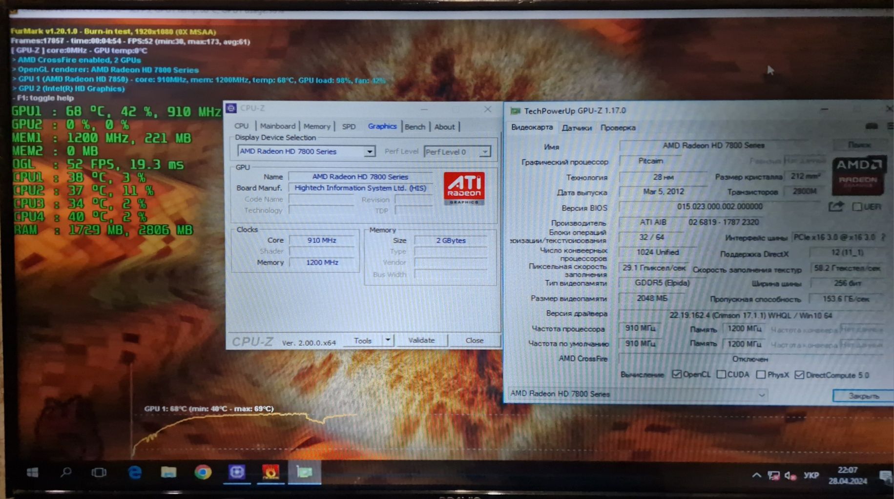 Radeon HD 7850 CLUB3D royalKing 2gb ddr5 256bit