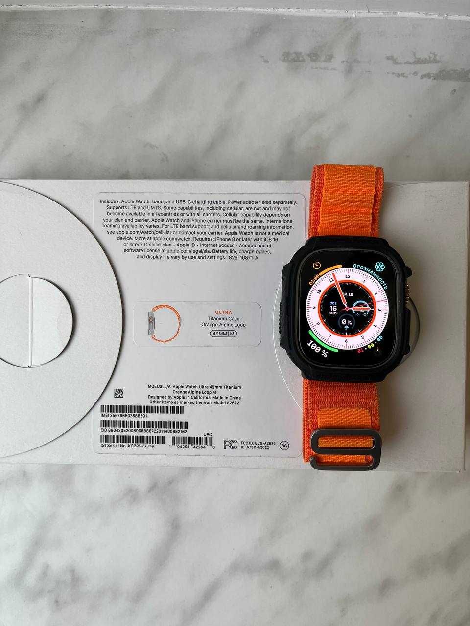 Apple Watch Ultra + LTE 49mm Orange Alpine Loop