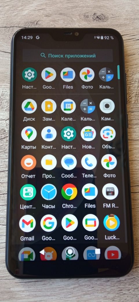 Ксяоми Mi A2 Lite 4-64