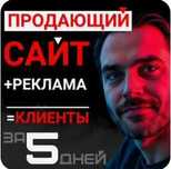 Замовити Лендінг Заказать Сайт Розробка Дизайн Фигма Веб-програмування