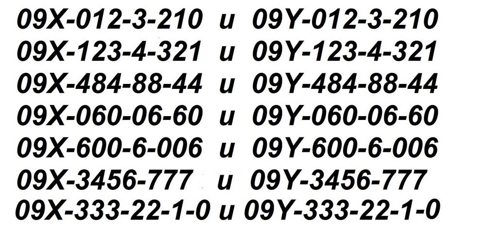 одинаковые номера, Пары и Тройки номеров, "лесенки", подбор номера