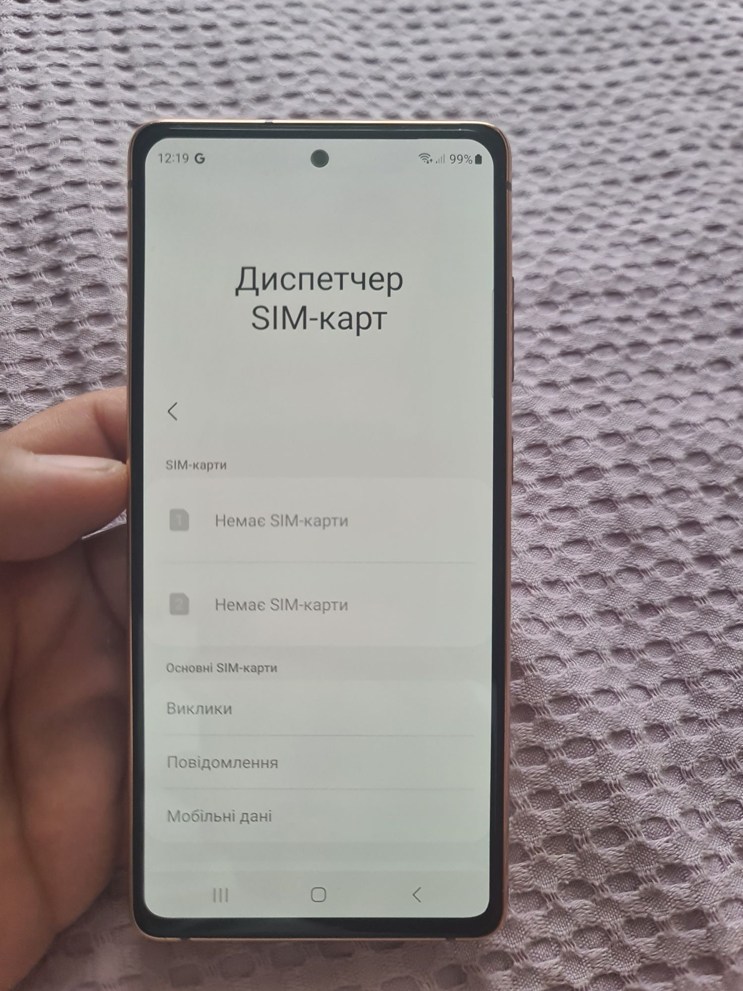 Samsung s20fe офіційний 2 sim cloud orange