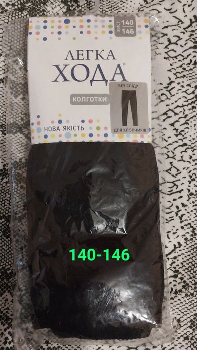 Розпродаж. Підштаники  "Легка Хода ".