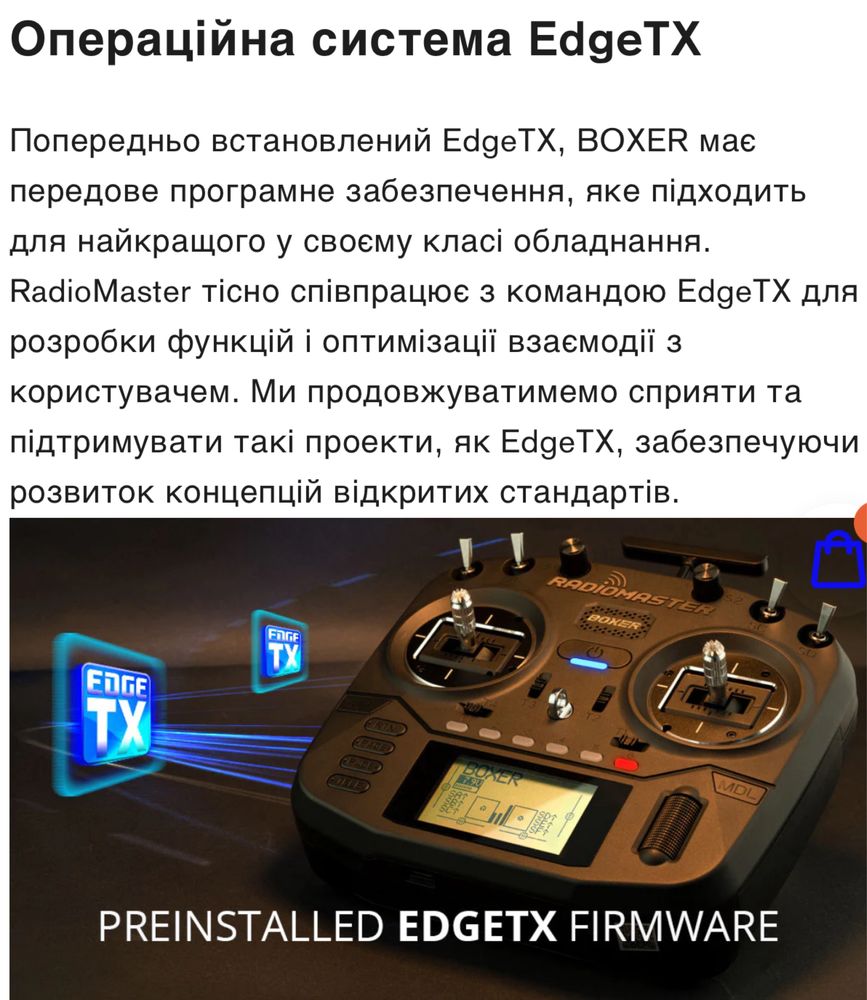 Radiomaster Boxer ELRS 2.4 M2 FCC РОЗПРОДАЖ!