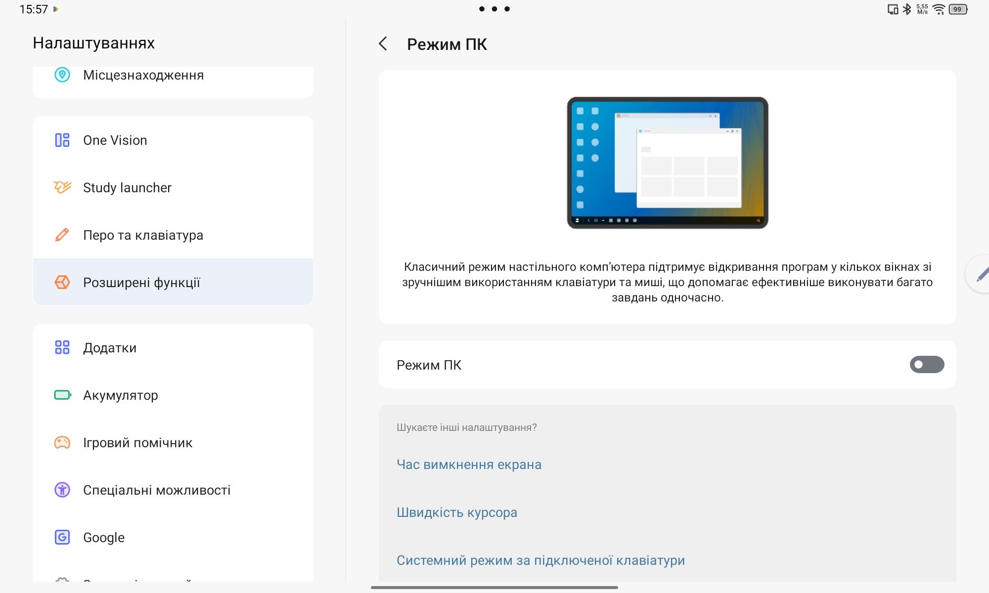 Lenovo xiaoxin tab 2022 6/128gb
