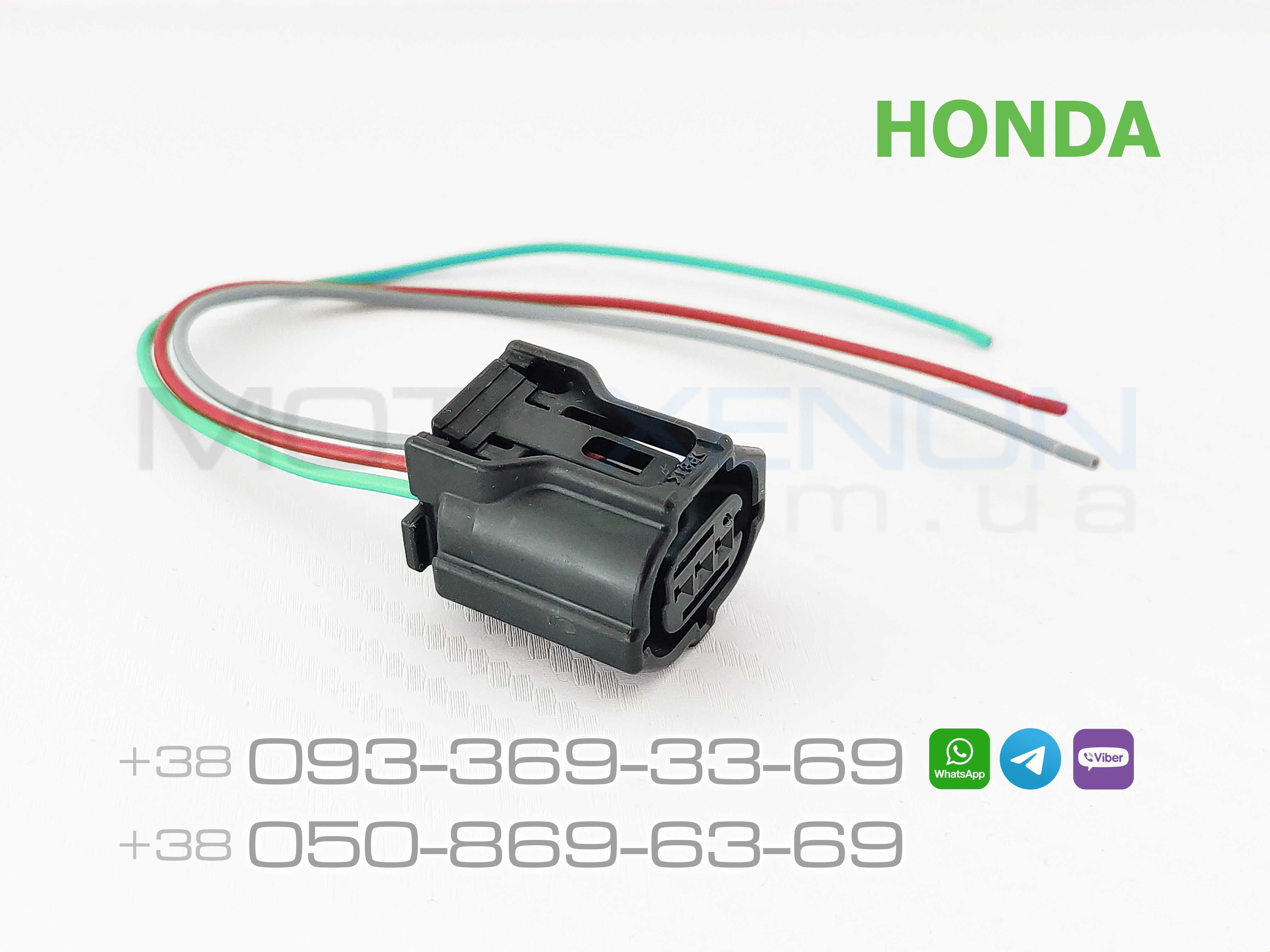 Тяга датчик положения кузова, тяжка уровня света Honda CRV Acura MDX