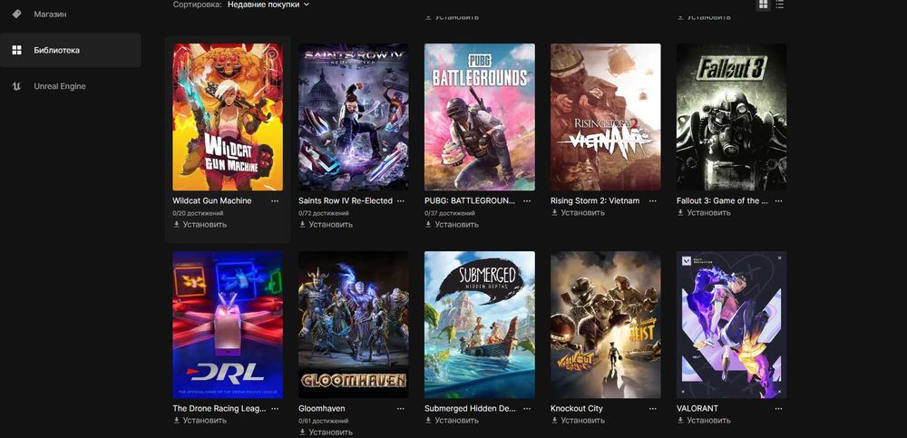 Продам аккаунт від epic games