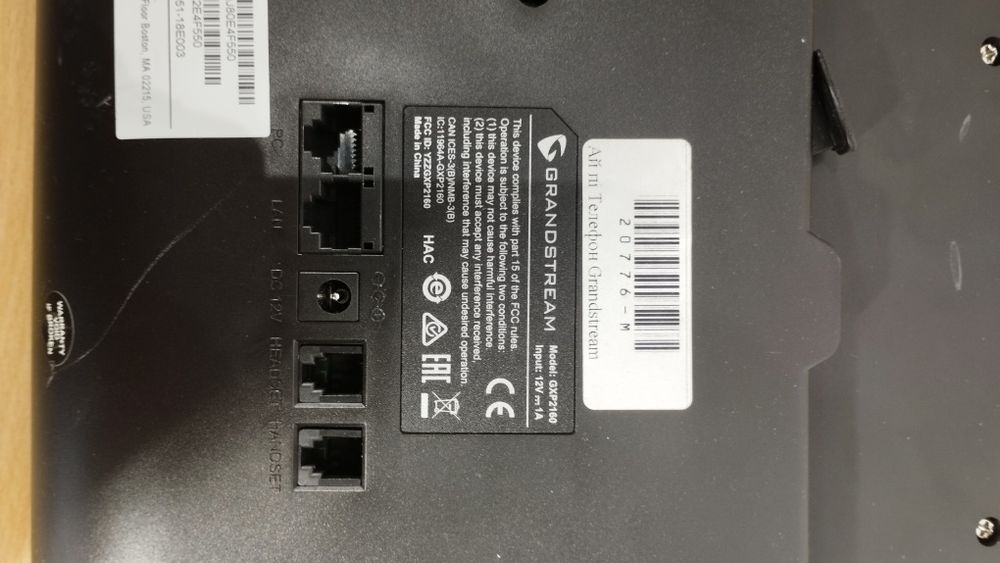IP-телефон Grandstream GXP2160