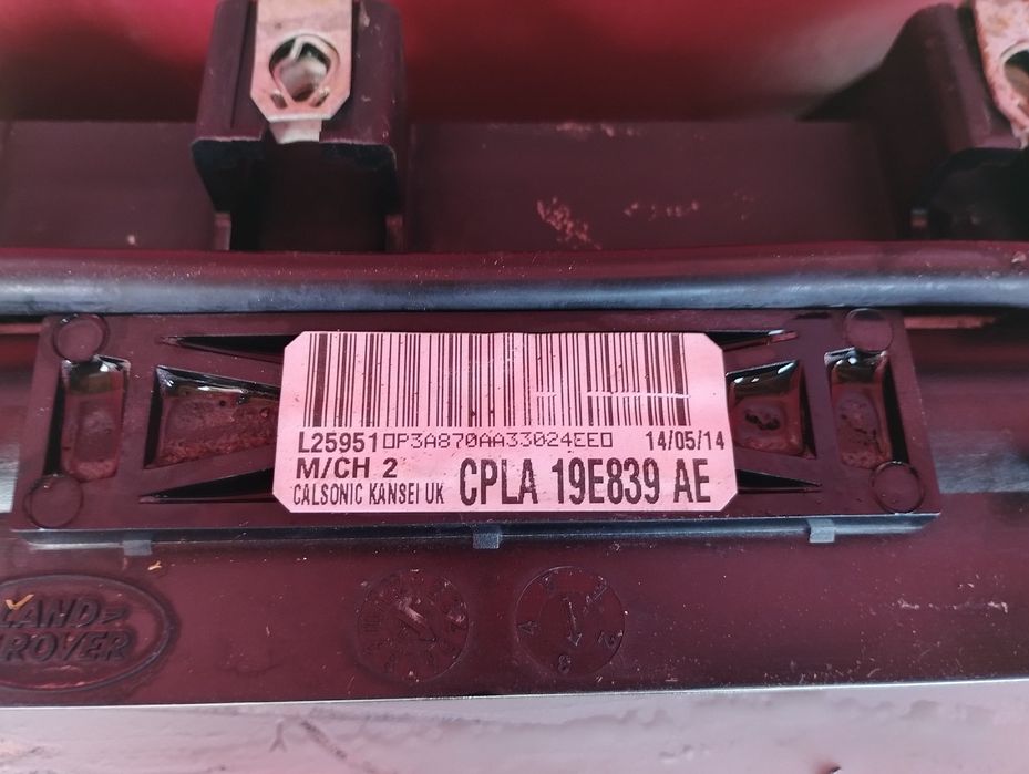 Радіатор охолоджувач Ренж Радиатор охлаждение Range Rover Розборка