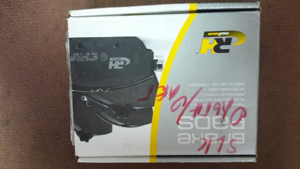 Тормозные колодки RH Brake Pads 2709.10