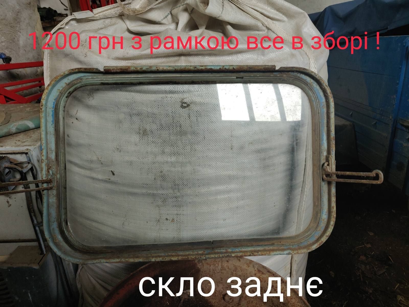 Запчастини трактор Т-40