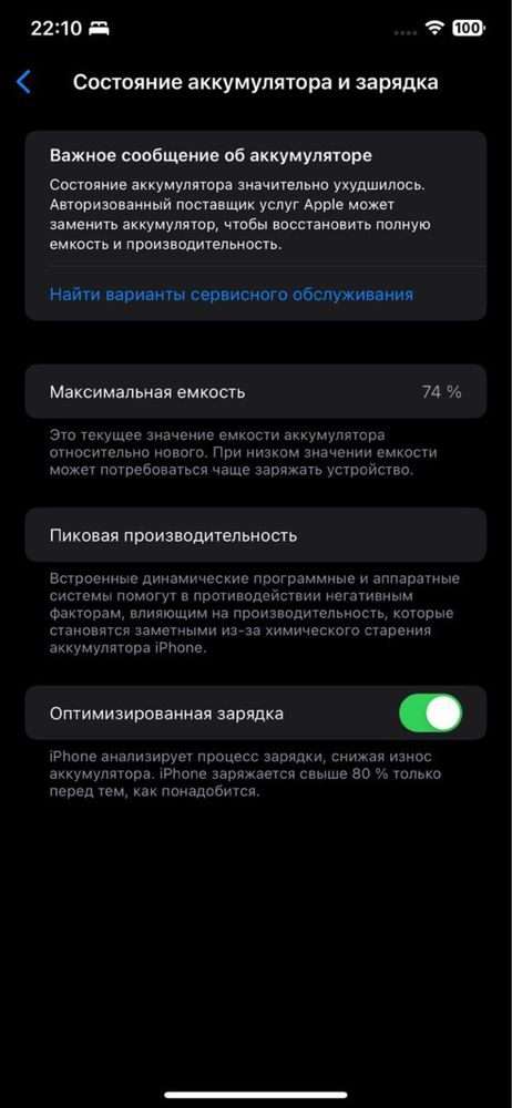 iPhone 11 pro max 512 GB Gold