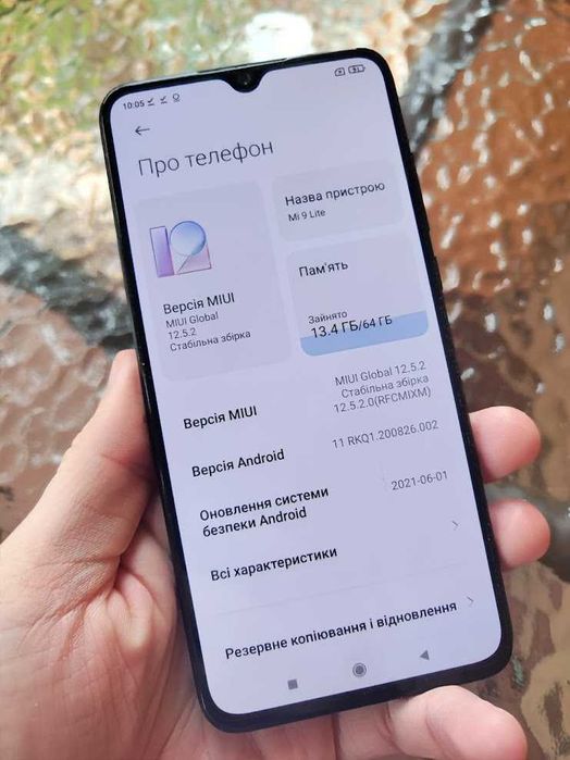 Xiaomi Mi 9 Lite 6/64 | хороший стан