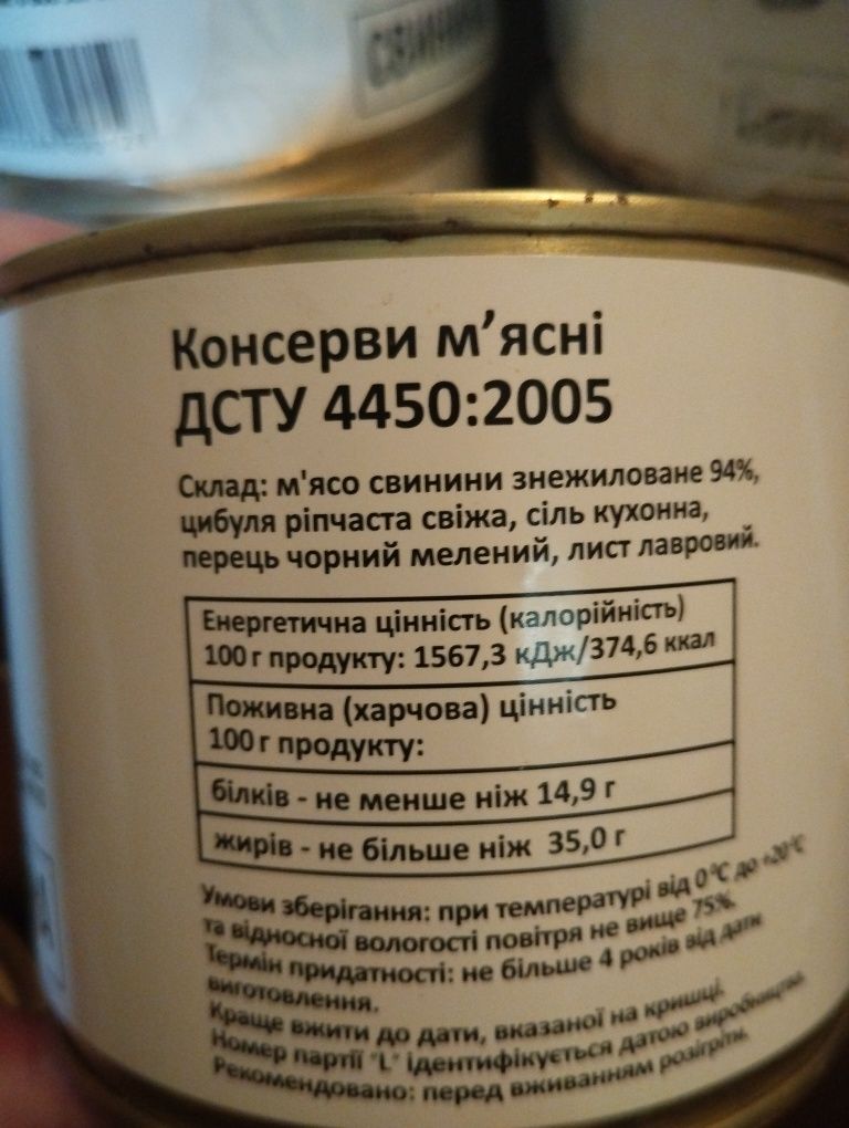 Свинина 525грамм.