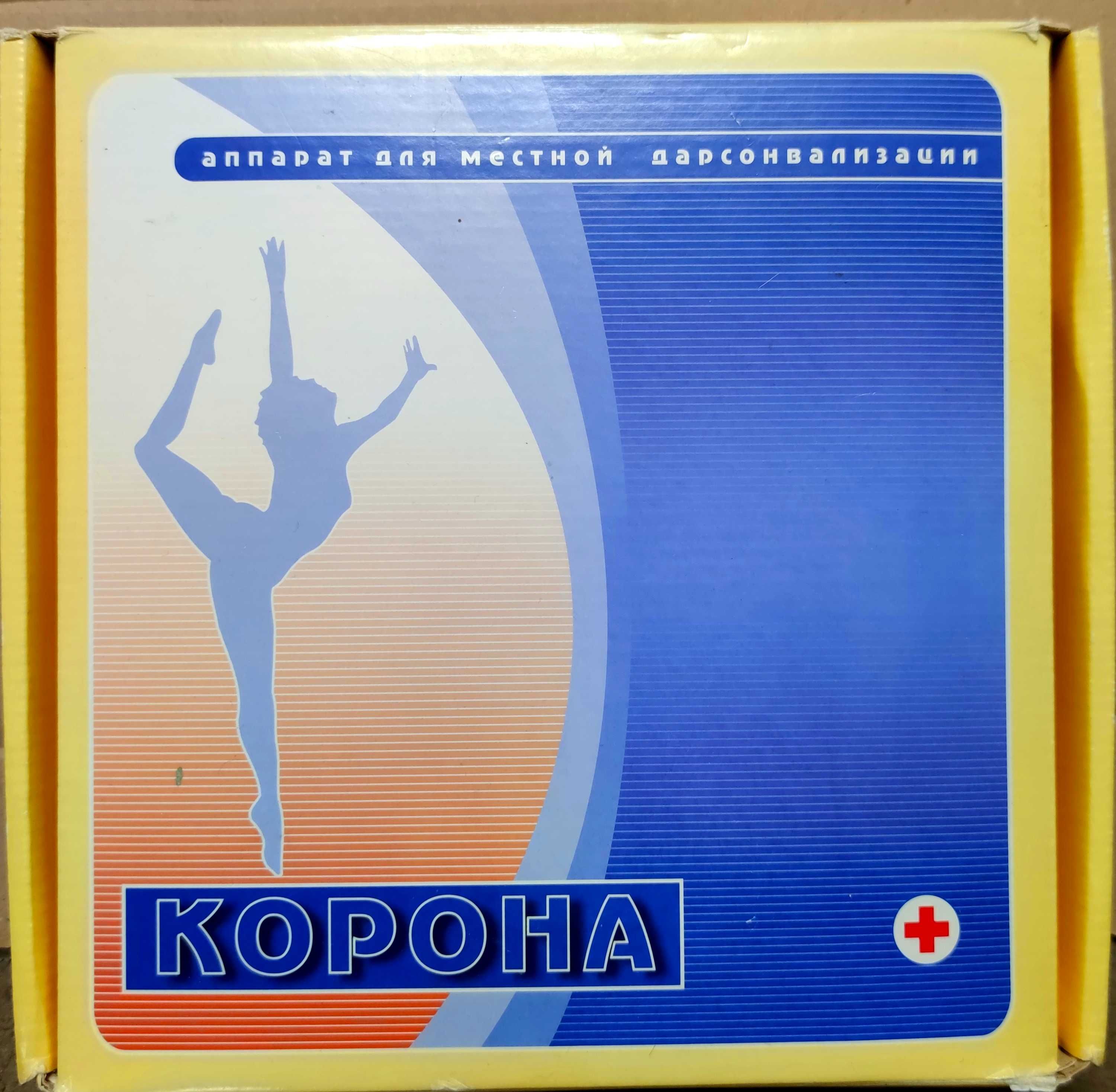 Апарат Дарсонваль Корона б/в.