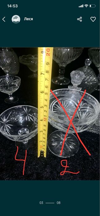 Бокалы графины   стаканы  креманки хрусталь