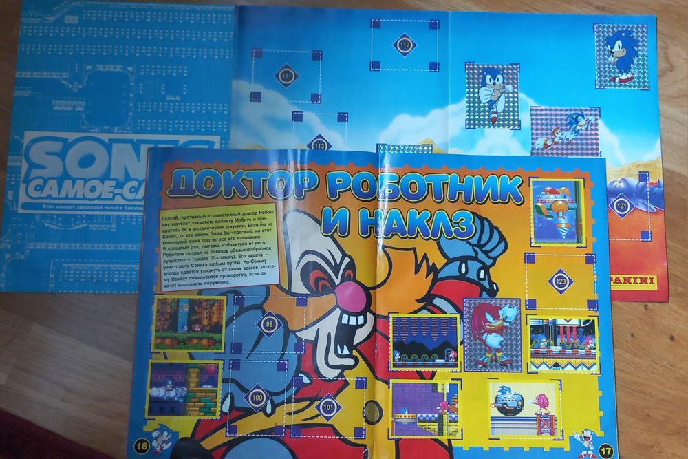 Альбоми з наклейками (panini, topps, merlin)