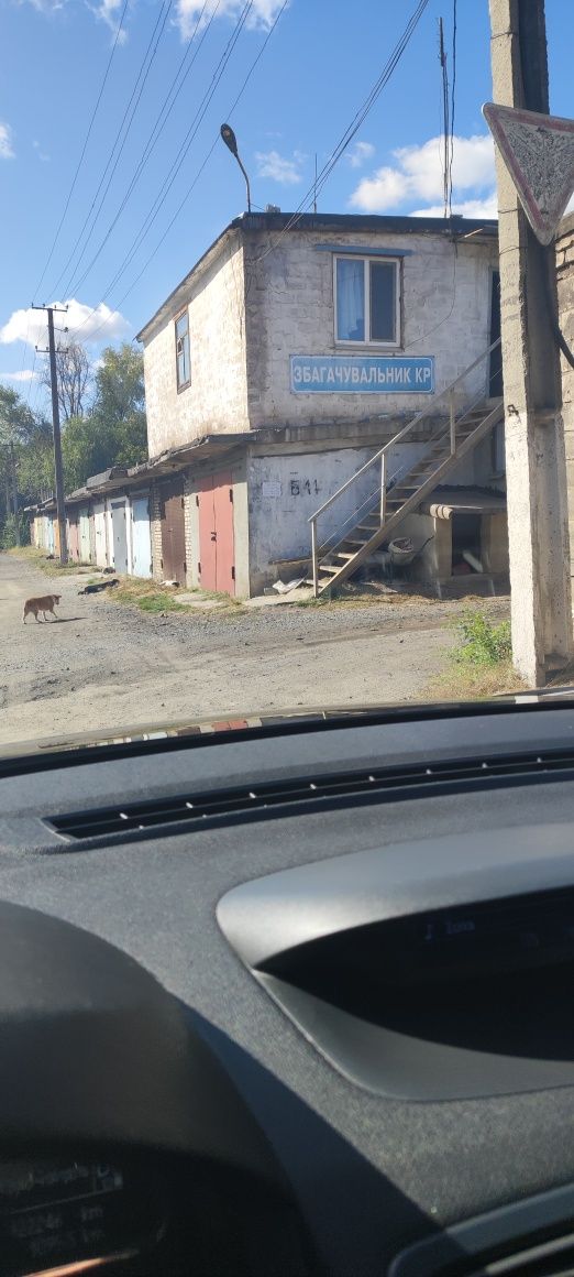 Гараж на "Збагачувальник КР"