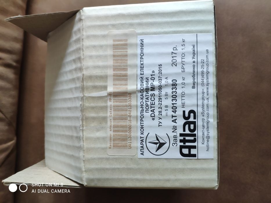 Касовий апарат Datecs MP-01