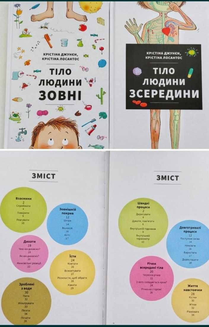 подарункові дитячі книги видавництво #книголав книголав