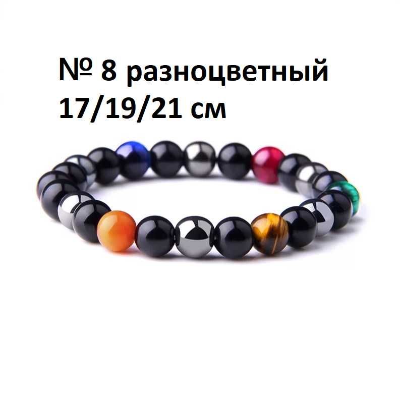 Мужской / Женский браслет из натуральных камней 8 цветов