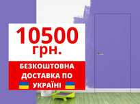 Приховані двері для кімнати під фарбування і грунтовку від виробника