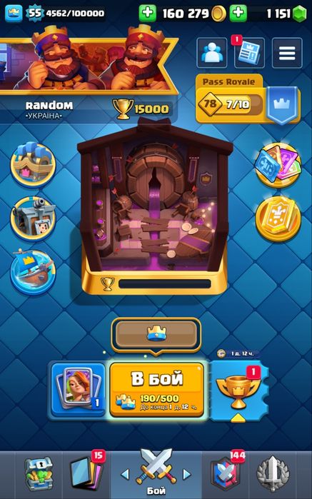 Аккаунт в Clash Royale