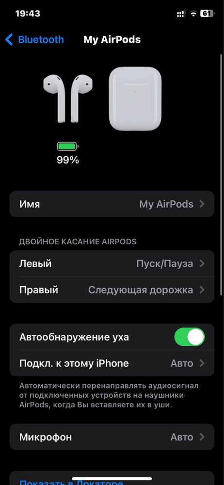 Наушники apple airpods 2