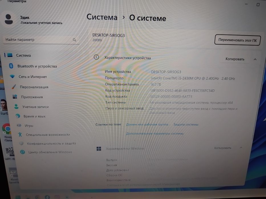 Ноутбук Lenovo G770