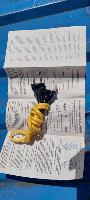 Електро самовар часів СРСР