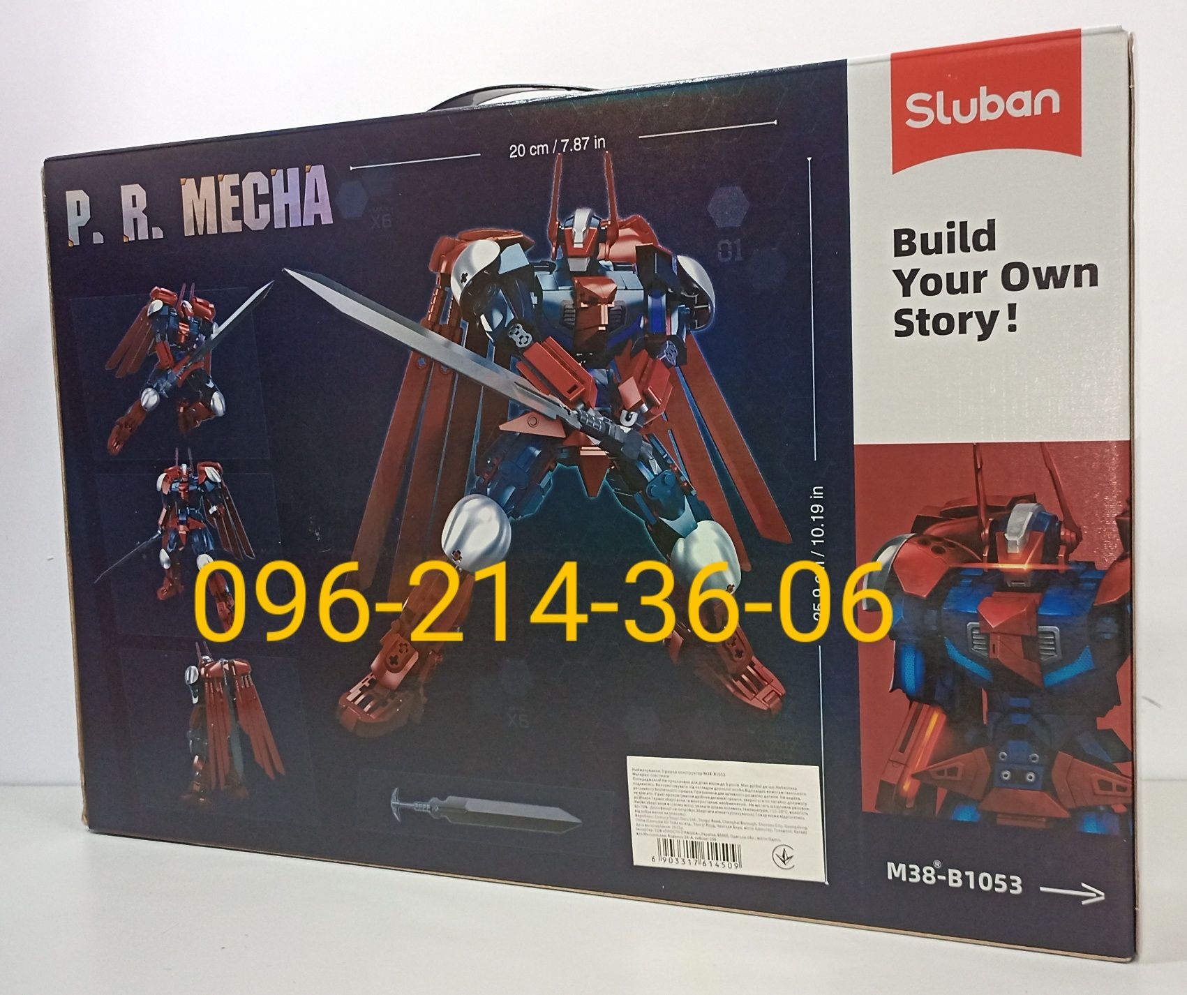 Конструктор P.R. Mecha SLUBAN M38-B1053 "Робот Golden SUPERMAN" 538дет