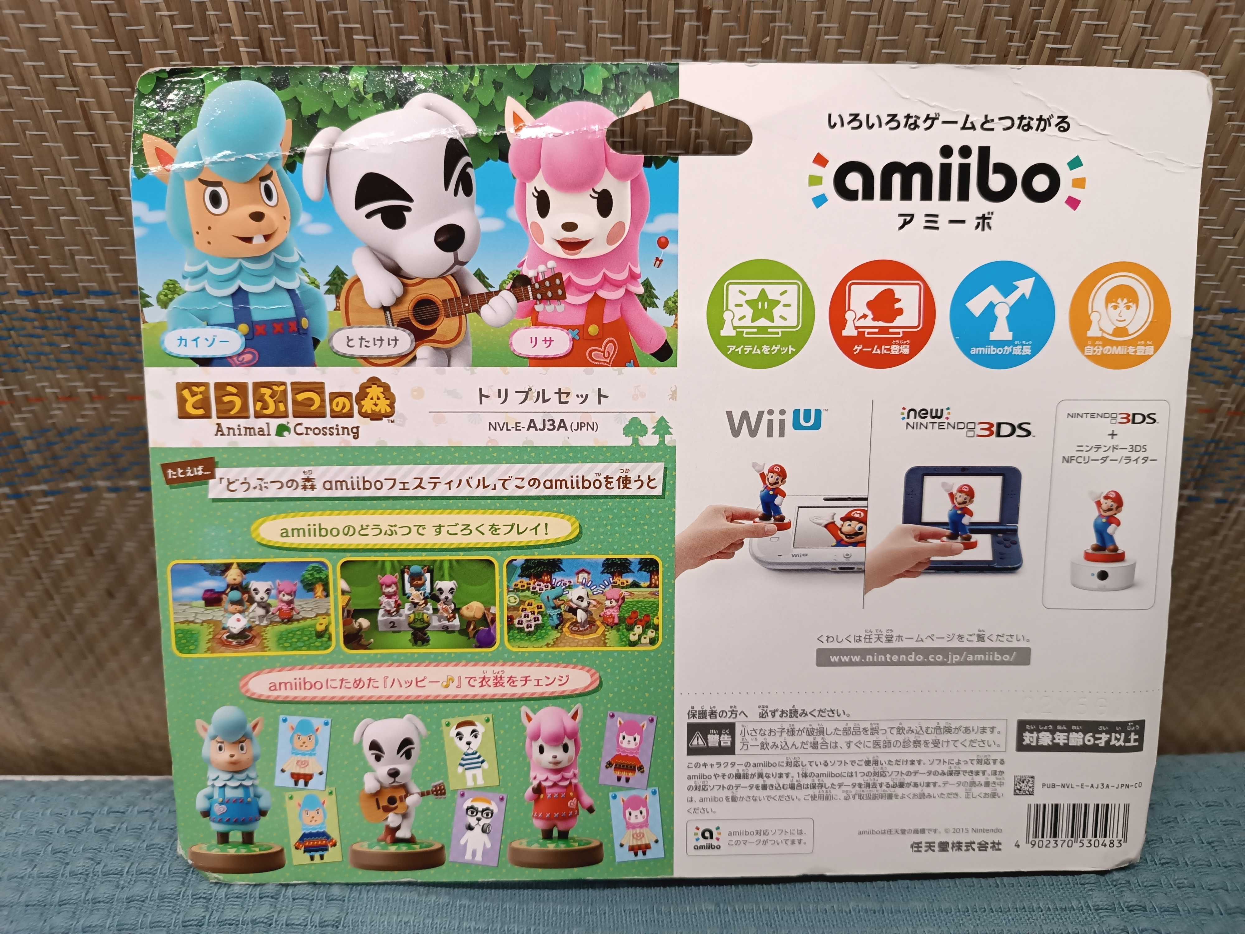 Amiibo Animal Crossing triple set